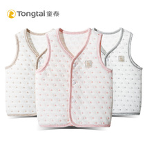  Tongtai baby vest spring and autumn thin cotton warm vest Childrens baby pony clip boys and girls waistcoat