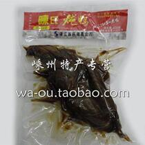 Shengzhou special production snack Chens stew duck vacuum packing 450g and a half of 3 parts above Jiang Zhejiang Shanghai