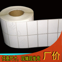 Coated label paper Self-adhesive Barcode printing paper Blank sticker Roll label paper 50*30 40 20