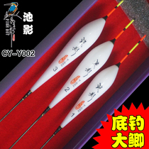 He Azure produced fishing Lang new nano float pool shadow CY-Y002 bottom fishing crucian carp buoy