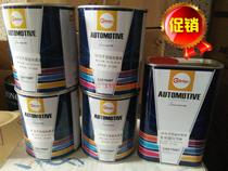 Two-component primer medium coating primer super quick-drying primer ppg primer imported primer car paint imported paint