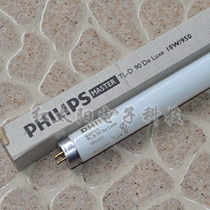 PHILIPS PHILIPS MASTER TL-D 90 De Luxe 18W 950 60 cmD50 dui se deng tube