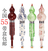 With box gourd silk Professional grade beginner gourd silk imitation jade C-tone down B-tone bakelite gourd silk musical instrument