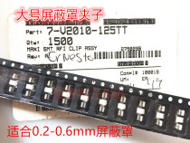 Large shield clip 7-V2010-125TT Suitable for 0 2mm-0 6mm shield holder