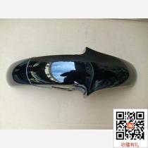 Suitable for construction Yamaha Jinbao front fender SRZ150 front fender water flap black