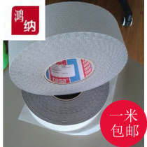 tesa (tesa)4863 anti-stick non-slip positioning tape chicken skin particles non-slip anti-stick high temperature resistant tape