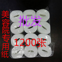 Disposable Eye Film paper paper film Eye Film non-woven fabric 1200 bag