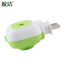 Jiaojie electric mosquito repellent liquid heater anti-mosquito repellent electric plug electric mosquito killer universal mosquito coil machine plug-in