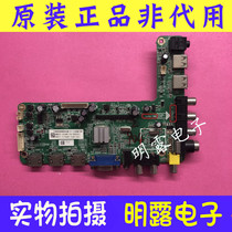 Philips 49PFL3445 TSU69-T8B TSU69-T8B 4704-SU69T8-A2233K01 4704-SU69T8-A2233K01 K490WD7