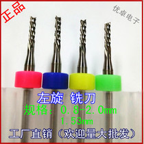 Left-handed corn milling cutter tungsten steel splitter PCB gong knife 0 8 1 0 1 2 1 5 1 6 1 8 1 9 2 0