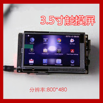 cubieboard2 a20 development board 3 5 inch capacitive touch screen