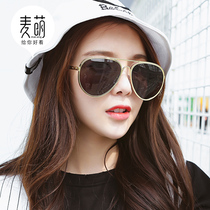 2022 Korean Style New Metal Hook Sunglasses Women's Fashion Round Long Face Sunglasses Polarized Clams Eyeglasses Star
