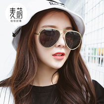 2019 Korean version of new metal adhesive hook sun glasses female tide round face long face sunglasses polarized toad glasses glasses star model