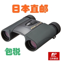 NIKON NIKON TRAILBLAZER Yano Sportstar EX 8x25 10x25 telescope