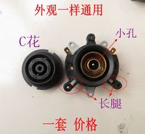 Electric kettle accessories electric kettle base thermostat temperature control switch connector coupler socket set