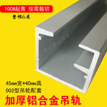 20000 to suspending folding shutter door sliding door sliding door slide hanging rail track 0 1 meter price