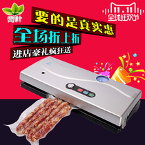 Green leaf DZ320B automatic vacuum sealing machine dry and wet dual purpose small pumping household food vacuum packaging machine