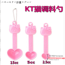 hello kitty hello kitty measuring spoon Baking measuring spoon measuring spoon seasoning spoon seasoning spoon imported from South Korea