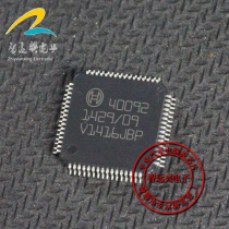 40092 Automotive computer board chip EDC17 diesel engine computer board chip