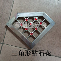 220 * 300MM Red and Blue Diamond anti-theft net decorative accessories diamond flower stainless steel accessories decorative door flower