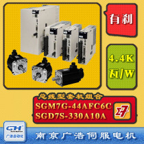 Brand new 4 4KW Yaskawa servo motor SGM7G-44AFC6C drive SGD7S-330A10A B202