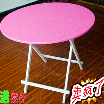 round dining table dining table folding table dining table negotiation table round folding table snack table dining table
