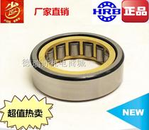 Harbin HRB cylindrical roller bearing N NJ NU1016 1017 1018 1018 1020 1020 1021EM