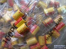 Original bag Japan Fujitsu motherboard graphics solid solid state capacitor 6 3v150uf with 5000=1280 yuan
