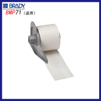 M71-32-427 tape Bedi BRADY BMP71 sticker sticker