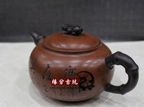 Imitation of the famous artist pure handmade vermilion clay Xishi pot Yixing purple sand pot teapot famous tea set carving is happy in it