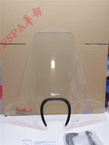 Mine Medley Medley 150 Italian original large windshield windshield