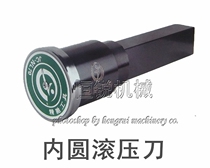 Carbide inner round rolling knife inner diameter rolling knife alloy roller inner hole extrusion reamer extrusion knife