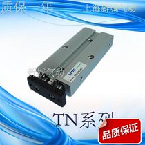 Two-axis cylinder Yadek TDA TN25X10S Two-cylinder 25X20X25X30X40X50X60X70X75X80S