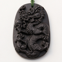 Long Bian Tang Kaiguang natural Sibin Bianstone dragon brand pendant to ward off evil spirits and attract wealth to ensure safety