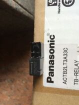 ACTB2LT3A33 Panasonic New Original relay universal YNTB1-225L