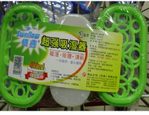 Yinyan super strong hygrostat box 3 box combination moisture absorption capacity 400 ml X3 box box