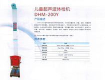 Ultrasonic weighing scale 200Y type childrens height weighing scale measurement height weight coin meter voice reading