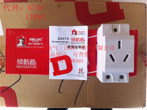 (Jiangyin) authorized first-level agent Delixi modular guide rail socket DZ47X three-plug 16A AC30