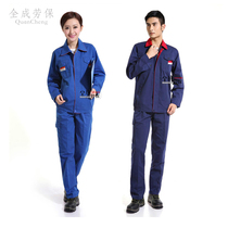 Long-sleeved work clothes set mens spring and autumn clothes movers factory uniforms mens labor insurance clothes auto repair clothes Factory clothes