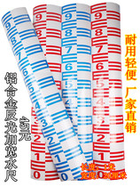 Wide surface aluminum water ruler 200*1000 widened water ruler Reflective water level ruler Luminous ruler Enamel provide invoice