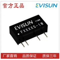 EVISUN DC-DC Isolated Buck Power Module F0905S-1W Enter 9V Output 5V Isolation 3kVdc