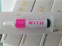 Japan Yamato cherry blossom grinding paste Diamond grinding paste Diamond grinding paste 14000# imported grinding paste