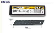 Japan original OLFA European hair LBB50K LBB-50 special black blade (large) 50 pieces