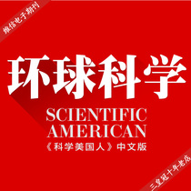 Universal Science HD Scientific American Chinese iPad app 1 year subscription