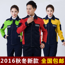 Long-sleeved auto repair overalls set customized mechanical engineering labor protection clothing site decoration workers wear-resistant spring and autumn men and women