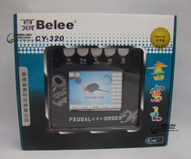 belee Belle CY-320 Multimedia Old Man Writing Board Support Win7 8 Simplified and Traditional Input