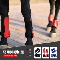 Horse riding equipment Equestrian equipment Obstacle leggings Transport Horse hooves Stable leggings Horse wristbands New products Recommended