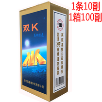 Wanshengda Old Head 2039 Double K2001 Yao Ji Poker Special 5001 3016 9723