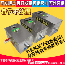 Stainless steel grease trap sewage treatment catering kitchen small oil-water separator filter slag extraction Blue