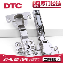 Dongtai DTC hinge Built-in damping hydraulic buffer hinge Quick loading and unloading thick door hinge Hinge buffer